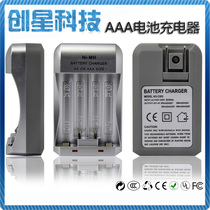 柯达 Z915 Z990 Z981 C142 C180 C182 C190 C1530电池充电器 AA 价格:22.00