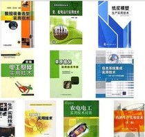 最新技术复合动力系统技术复合发动机复合驱动泵复合式热(先议价) 价格:58.00