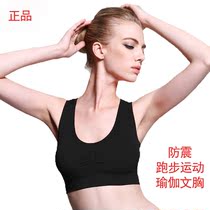 中国购物内衣超甜美可爱<em>文胸</em> 学生背心式<em>发育</em>