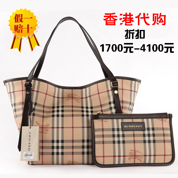 <em>巴宝莉女包</em> 最新排行榜前10名_用户37800823