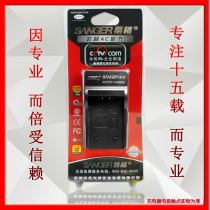 徕卡C-LUX2 LUX2 LUX3 LUX4专用充电器 座充BP-DC6 价格:25.00