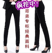 长裤2013秋冬款正品杰珂尔7128 微喇休闲裤长