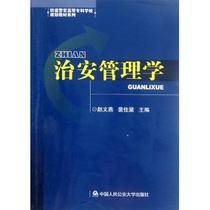 阜新高等专科学校西安航空技术高等专科学校阎
