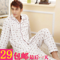 淘宝聚划算购物<em>睡衣</em>【淘宝女人】家居<em>服女纯棉</em>