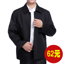 <em>淘宝</em>聚划算<em>购物</em>夹克七匹狼<em>男装</em>特价2013新款