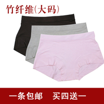 中国购物<em>女式内裤特价包邮</em> CK女士四角内裤纯