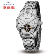 宝聚划算购物海鸥Seagull海鸥手表 2013新款简