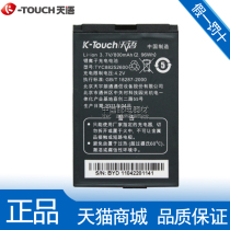 K-Touch/天语A996 A696 A695 A691 A689 A651 A650 A635原装电池 价格:23.00