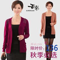 淘宝聚划算购物<em>哥弟哥弟</em>2013秋装新款<em>女装</em> 中