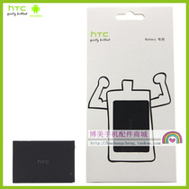 包邮!多普达 HTC G1电池 谷歌GoogleG1电板配件 DREA160原装电板 价格:30.00