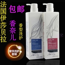 淘宝聚划算购物伊莎贝拉罗斯莲妮包邮正品法国