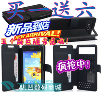 知己 JJ5S Z9958 ZJ821 ZJ518 格莱特 W90手机钱包保护壳皮套外壳 价格:16.00