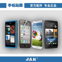 HTCMAGIC(G2)贴膜HTCMAGIC(G2)手机膜MAGIC(G2)屏幕贴膜保护膜 价格:0.02