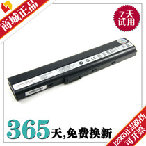 格瑞能华硕ASUS A52电池 K52J K42J A32-K52 A42J x42J笔记本电池 价格:95.00
