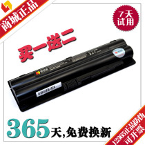 格瑞能HP CQ35 CQ36 dv3-2000 DV3 TZ HSTNN-IB82 LB93笔记本电池 价格:95.00