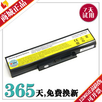 格瑞能 联想 K43/A/G E43/A/G/L K43P K43S 笔记本电脑电池 6芯 价格:99.00