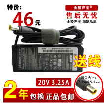 联想/IBM/thinkpad电源适配器E125E220S T410S T420SI x100充电器 价格:46.00