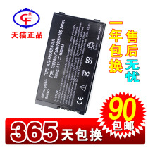 华硕A32- F80 电池 X88V X85 F81S F83SE F80S 笔记本电池黑白色 价格:90.00