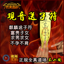 精品导购治疗不孕不育百年祖传秘方治疗宫颈糜