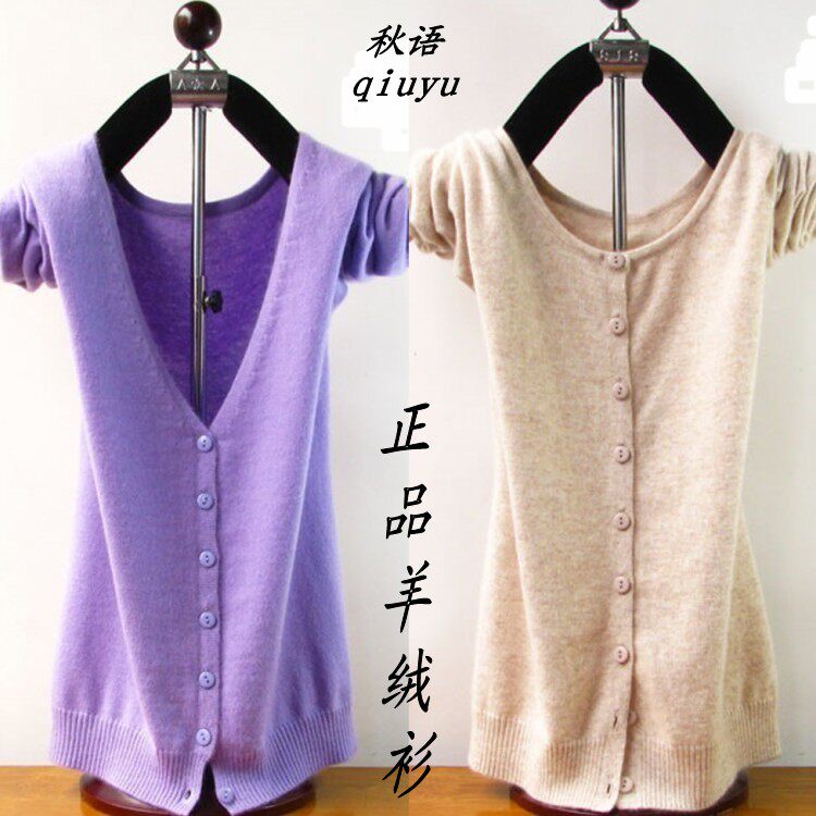 羊毛<em>织织</em>语 秋冬装 套头短款毛衣 针织衫打底衫