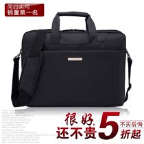 联想戴尔华硕宏基索尼12寸14寸15.6寸男女士单肩手提笔记本电脑包 价格:55.00