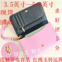 金鹏A6320 A6611 A7818皮套手机皮套保护皮套 价格:29.00