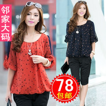 淘宝聚划算购物圆点中袖九月升 <em>2013</em>秋款女装