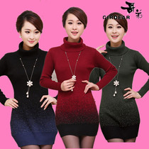 淘宝聚划算购物<em>品牌毛衣</em>2013秋冬新款女装 韩
