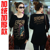 <em>淘宝</em>聚划算<em>购物</em>女士<em>女装</em>秋装2013新款韩版彩