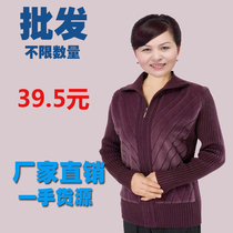 淘宝聚划算购物聚脂<em>中老年</em>女装大码t恤<em>女秋装</em>