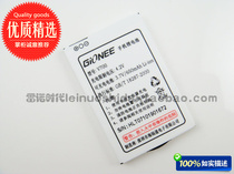 全新原装 金立V700电池 金立V700电板 手机电池手机电板 GiONEE 价格:20.00