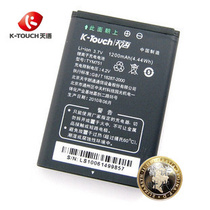零利润 天语D210/C205/C350/D780/D788/E60/TYM751手机电池 电板 价格:15.00