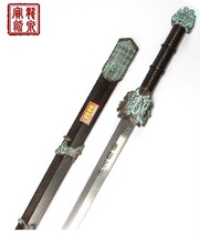 正宗龙泉宝剑秦始皇兵马俑百炼钢花纹钢剑 秦俑剑 价格:4680.00