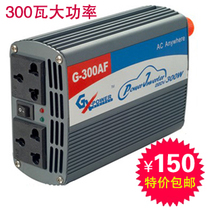 电器MIG 车载逆变器iphone充电 车载充电器12