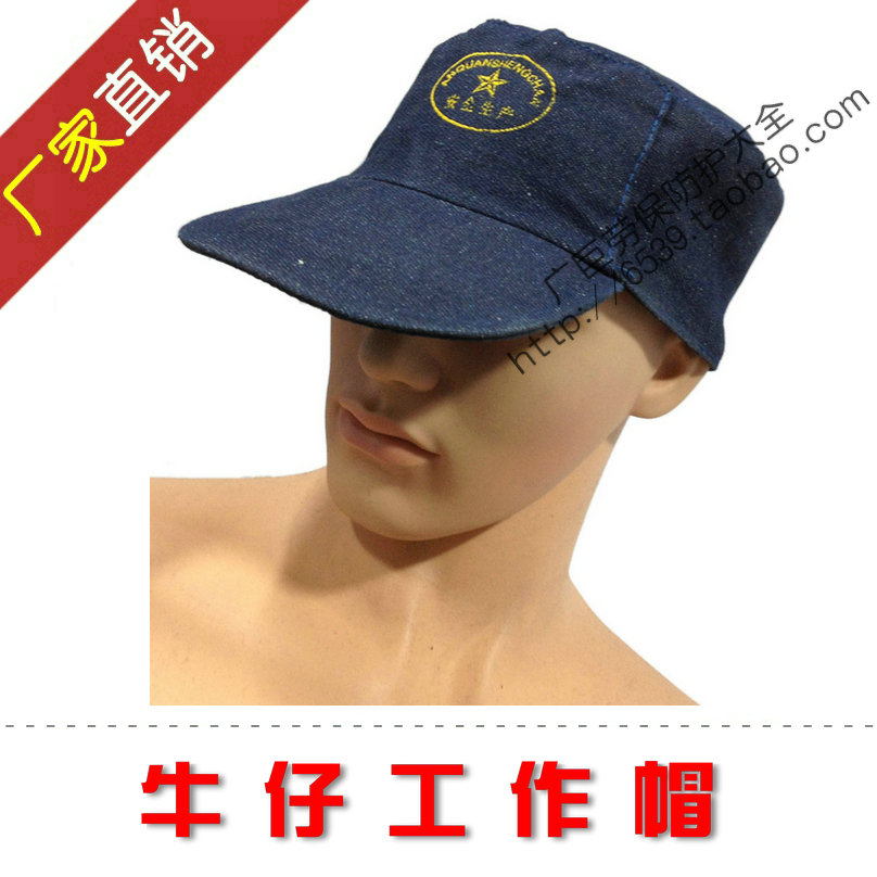 牌灯景观泛光灯工程灯包邮包邮 连体工作服 防