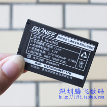 金立V200手机电池 BL-L902电池 手机电池 原装 电板 价格:28.00