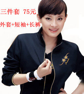淘宝聚划算购物运动服特价促销 <em>耐克男士春秋</em>