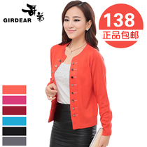 <em>淘宝</em>聚划算<em>购物</em>品牌<em>针织衫</em>唯品会特卖秋装新品