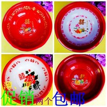 淘宝聚划算购物大红脸妆<em>女方</em>结婚庆<em>用品</em>批发大