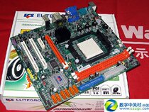 新!精英780G A780GM-M3 AM2全集成集显HD3200主板 支持AM3超790g 价格:165.00
