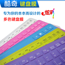 宏基 eMachines D640,D642,D728,D730,D732Z,全彩色键盘保护贴膜 价格:15.00
