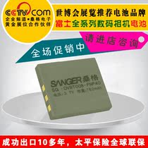 桑格 富士三星I5 I50博莱凯Z930 830爱国者V60 V68 FNP40相机电池 价格:28.00