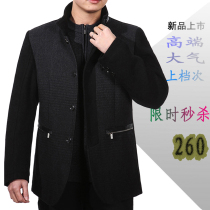 2013新款 七匹狼羊绒夹克正品 秋冬<em>外套</em> <em>中年男</em>