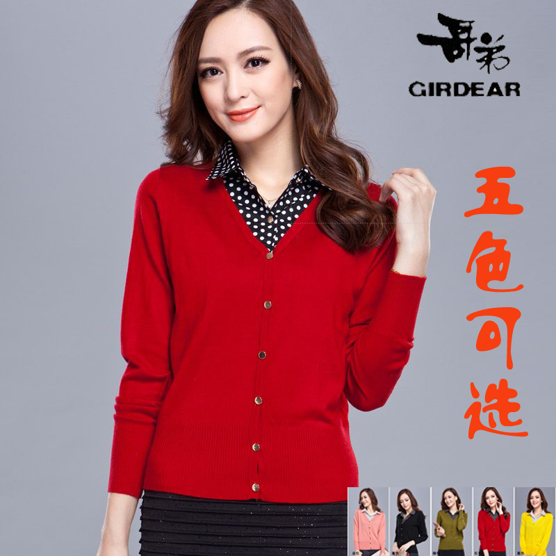 淘宝聚划算购物<em>开衫</em>上海尔曼斯2013新款秋装