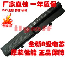 惠普 HP ProBook 4410s 4411s 4415s 4416s 4410t 笔记本电池6芯 价格:80.00