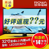 Rowa\/乐华 LED32C821Z 32寸LED液晶电视安