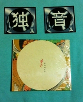 <em>好妹妹影院</em>首页∑◎<em>好妹妹影院</em>首页.html_淘宝