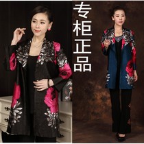 淘宝聚划算购物太太胖太太中老年<em>马甲</em>女春秋装