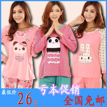 中国购物冬季<em>睡衣</em>秋冬季新款珊瑚<em>绒睡衣</em>女加厚