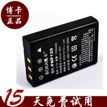 博卡 德之杰DVH-A85 DXG5F0VK DXG-595V HD照相机电池 价格:36.00